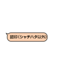 車屋の真面目すぎないシンプルスタンプ（個別スタンプ：38）