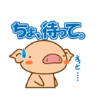 ラクガキ屋Mallu(まる)のスタンプ vol.1.5（個別スタンプ：6）