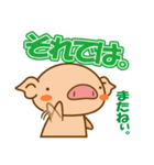 ラクガキ屋Mallu(まる)のスタンプ vol.1.5（個別スタンプ：7）