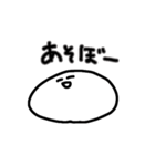 だら丸さん（個別スタンプ：2）