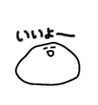 だら丸さん（個別スタンプ：6）