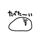 だら丸さん（個別スタンプ：7）