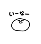 だら丸さん（個別スタンプ：8）