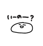 だら丸さん（個別スタンプ：10）