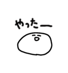 だら丸さん（個別スタンプ：11）