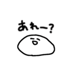 だら丸さん（個別スタンプ：17）