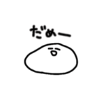 だら丸さん（個別スタンプ：23）