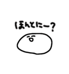 だら丸さん（個別スタンプ：24）