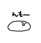 だら丸さん（個別スタンプ：26）