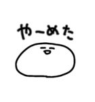 だら丸さん（個別スタンプ：37）