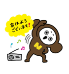 ナンナン（南部屋）vol.2（個別スタンプ：1）
