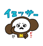 ナンナン（南部屋）vol.2（個別スタンプ：2）