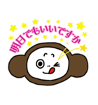 ナンナン（南部屋）vol.2（個別スタンプ：3）