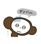 ナンナン（南部屋）vol.2（個別スタンプ：5）