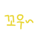 カラフルな言葉(韓国語)（個別スタンプ：22）