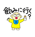 ベン君の独り言 第3弾（個別スタンプ：1）