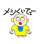 ベン君の独り言 第3弾（個別スタンプ：2）
