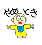 ベン君の独り言 第3弾（個別スタンプ：4）