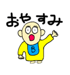 ベン君の独り言 第3弾（個別スタンプ：5）