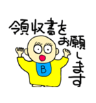 ベン君の独り言 第3弾（個別スタンプ：6）