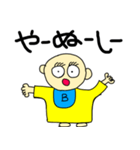 ベン君の独り言 第3弾（個別スタンプ：7）