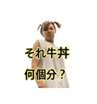 54代軽音楽部 第一弾（個別スタンプ：3）