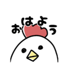 カマコスタねぎま（個別スタンプ：1）