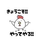 カマコスタねぎま（個別スタンプ：2）