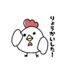 カマコスタねぎま（個別スタンプ：4）