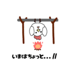 カマコスタねぎま（個別スタンプ：5）