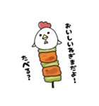 カマコスタねぎま（個別スタンプ：6）
