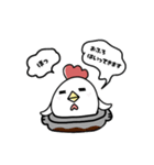 カマコスタねぎま（個別スタンプ：7）