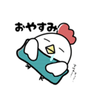 カマコスタねぎま（個別スタンプ：8）