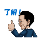 エグゼクティブ向けスタンプ（個別スタンプ：1）