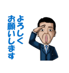 エグゼクティブ向けスタンプ（個別スタンプ：2）