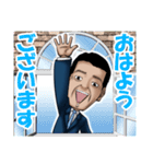 エグゼクティブ向けスタンプ（個別スタンプ：10）