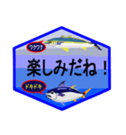 釣り人必見！釣り人の会話スタンプです。（個別スタンプ：30）