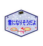 見やすい文字 冬のスタンプ第3弾（個別スタンプ：30）