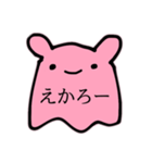 岡山弁うたこ（個別スタンプ：1）
