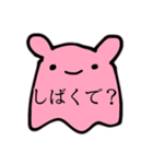 岡山弁うたこ（個別スタンプ：2）