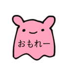 岡山弁うたこ（個別スタンプ：4）