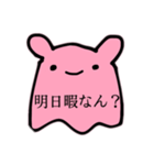 岡山弁うたこ（個別スタンプ：5）