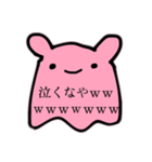 岡山弁うたこ（個別スタンプ：6）