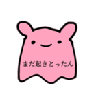 岡山弁うたこ（個別スタンプ：8）