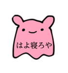 岡山弁うたこ（個別スタンプ：9）