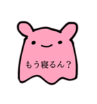 岡山弁うたこ（個別スタンプ：11）