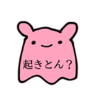 岡山弁うたこ（個別スタンプ：12）