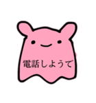 岡山弁うたこ（個別スタンプ：14）