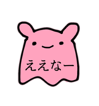 岡山弁うたこ（個別スタンプ：15）