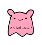 岡山弁うたこ（個別スタンプ：16）